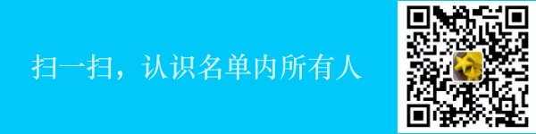 經紀人掃一掃.jpg