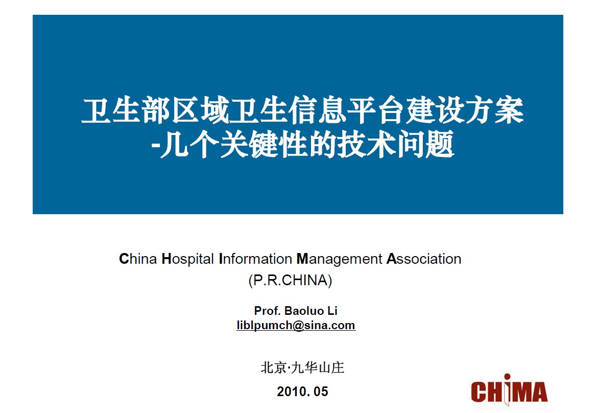 l^lϢƽ_O-ׂPIԵļg}-_