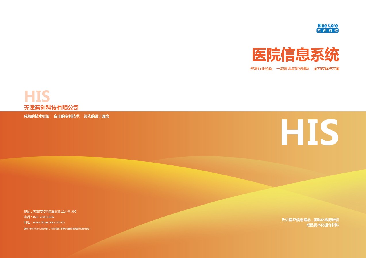 ̩_HѪܲtԺHISEMRNISB 